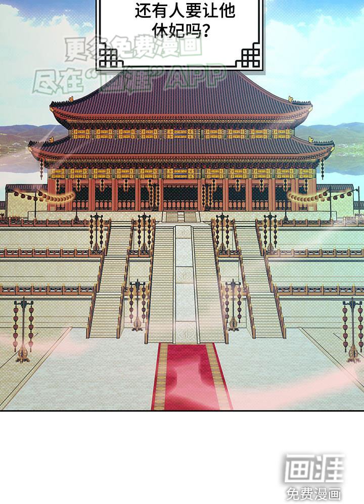 第37章：拜托了