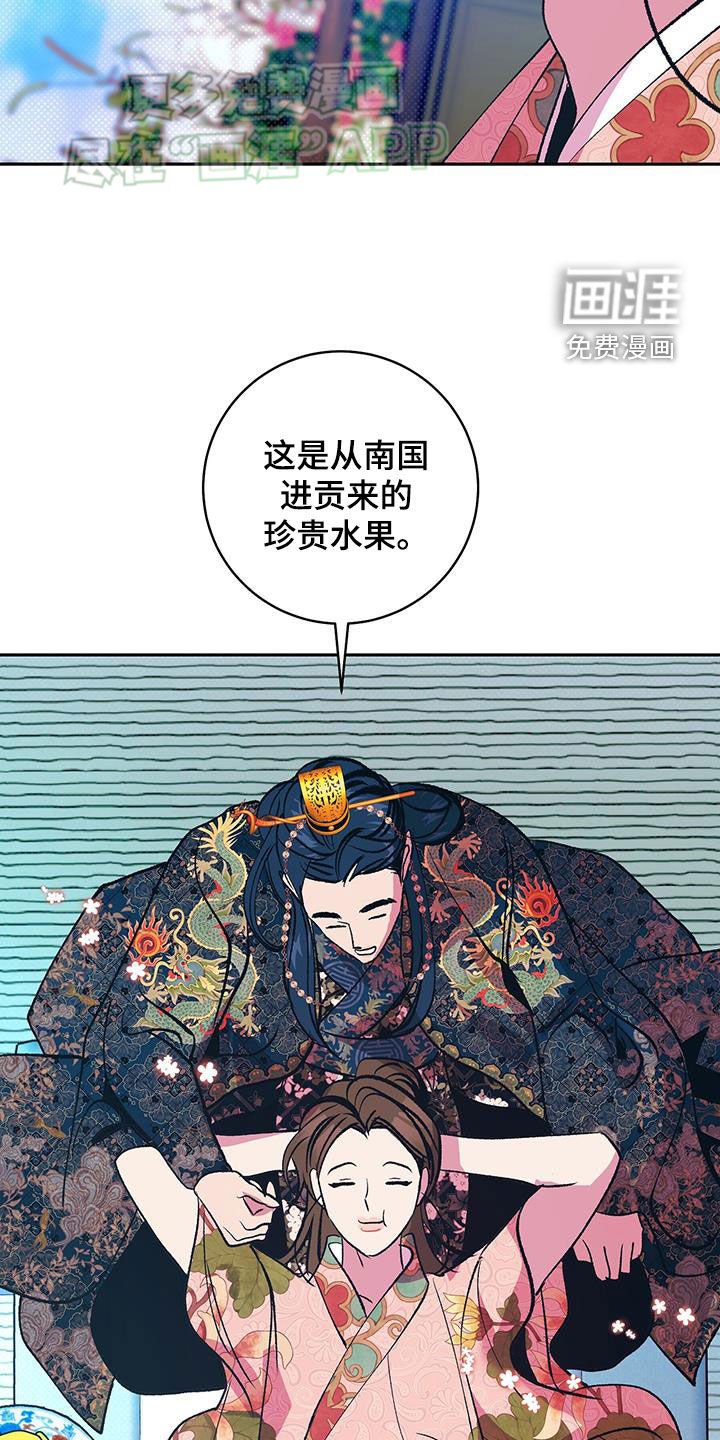 第38章：没办法隐藏了