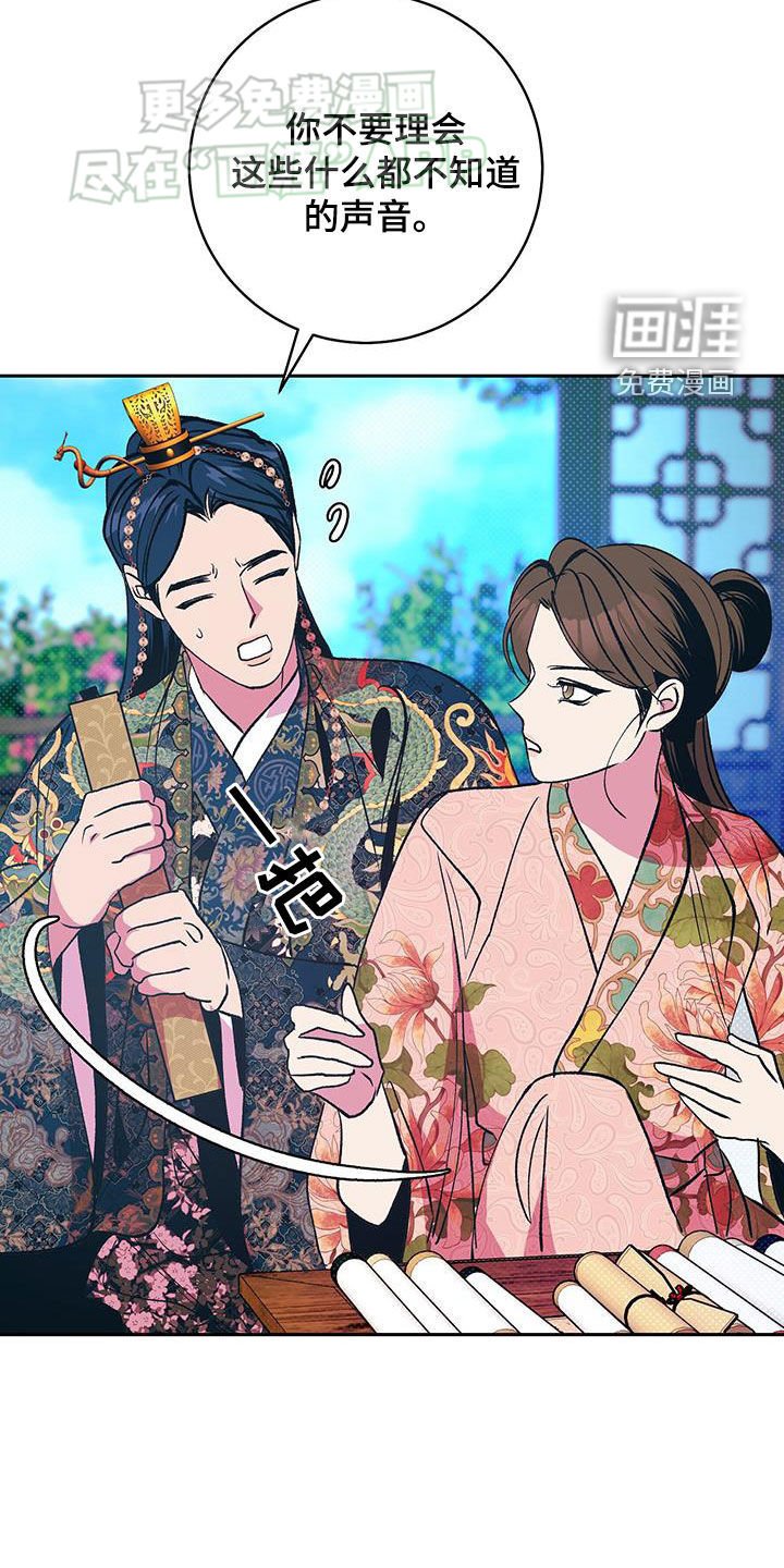 第38章：没办法隐藏了