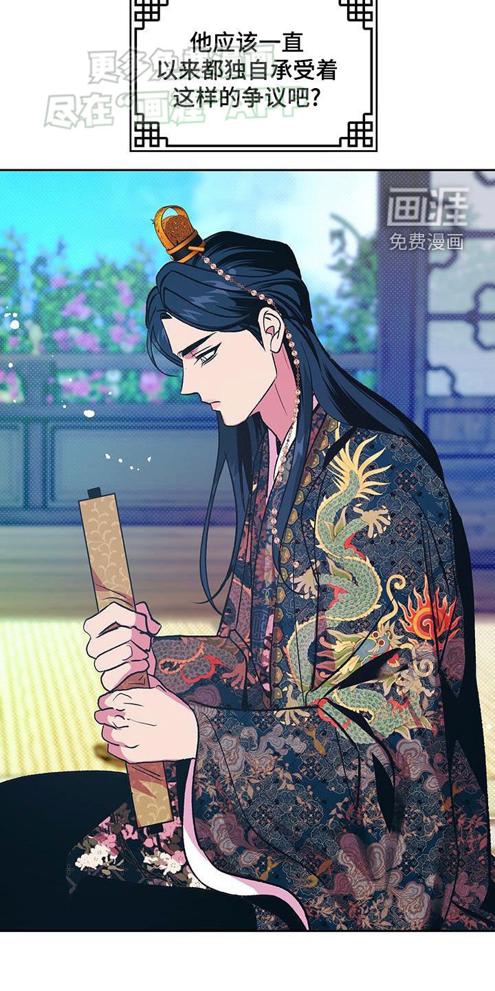 第38章：没办法隐藏了