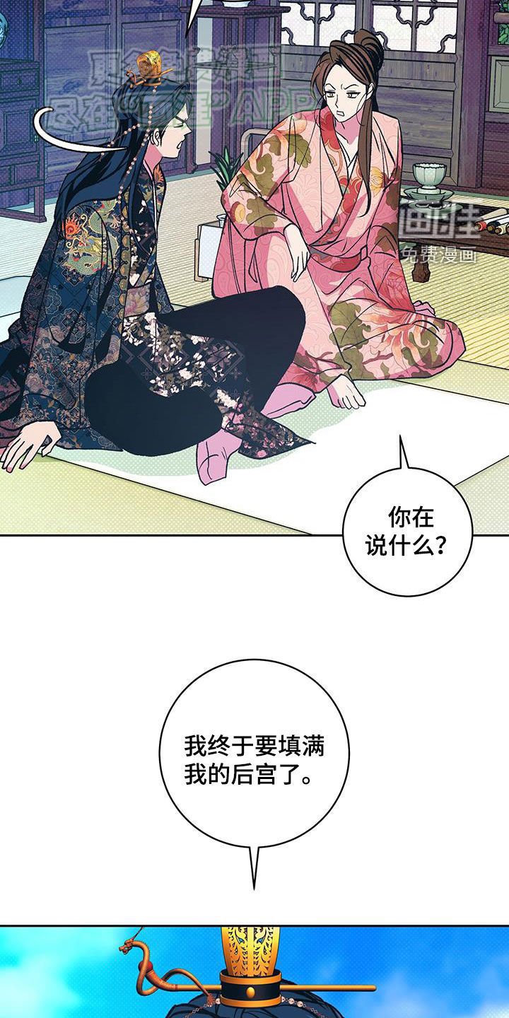 第38章：没办法隐藏了