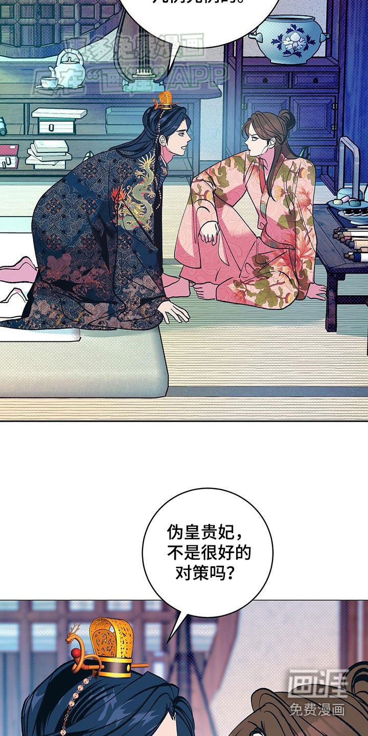 第38章：没办法隐藏了