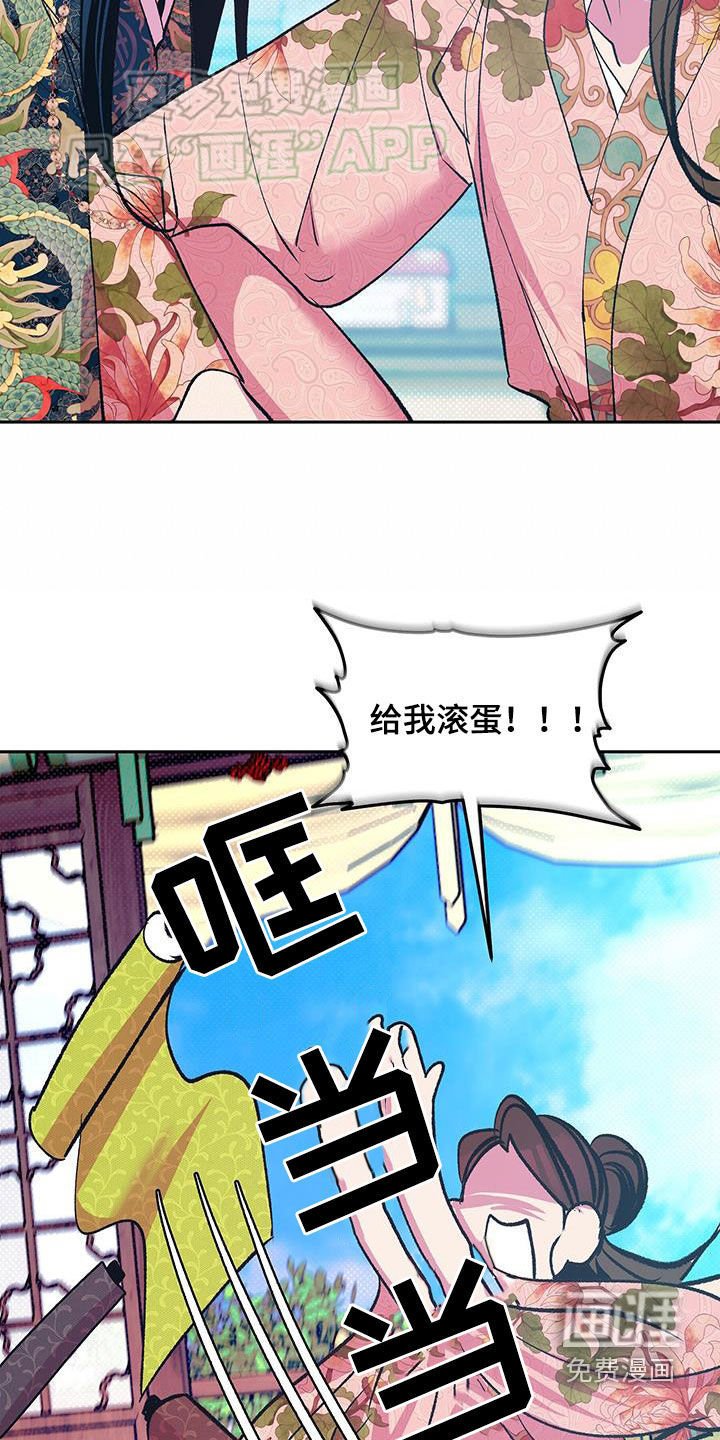 第38章：没办法隐藏了