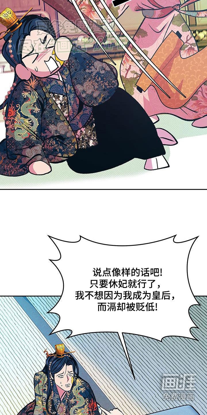 第38章：没办法隐藏了
