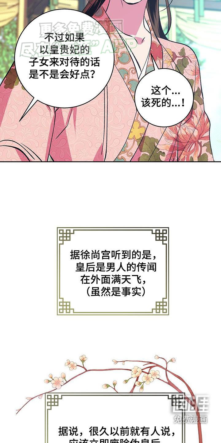 第38章：没办法隐藏了