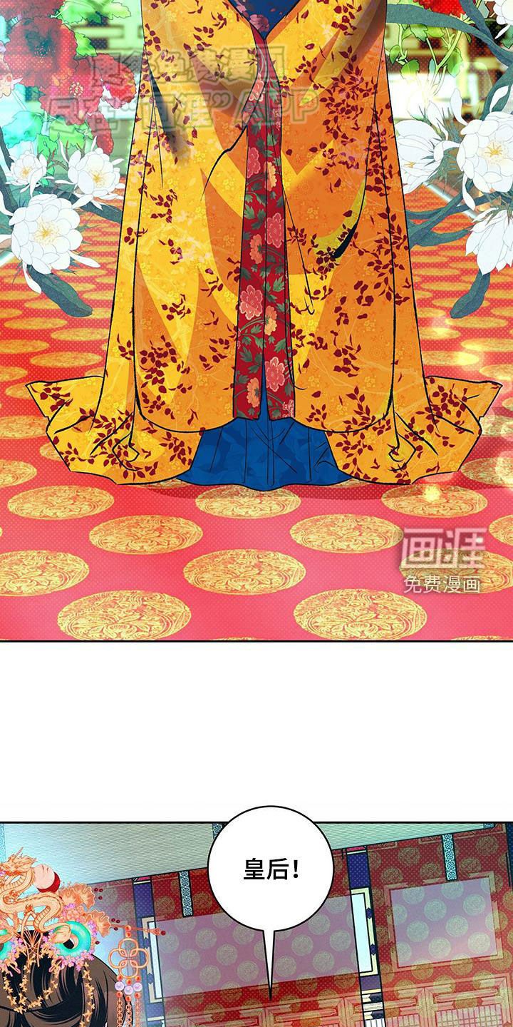第38章：没办法隐藏了