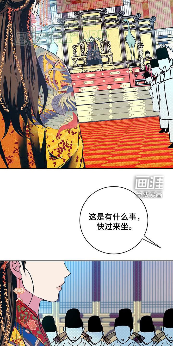 第38章：没办法隐藏了