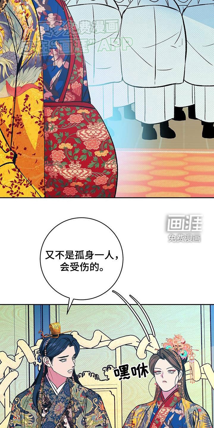 第38章：没办法隐藏了