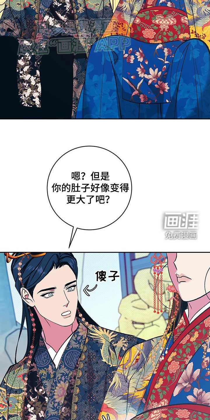 第38章：没办法隐藏了