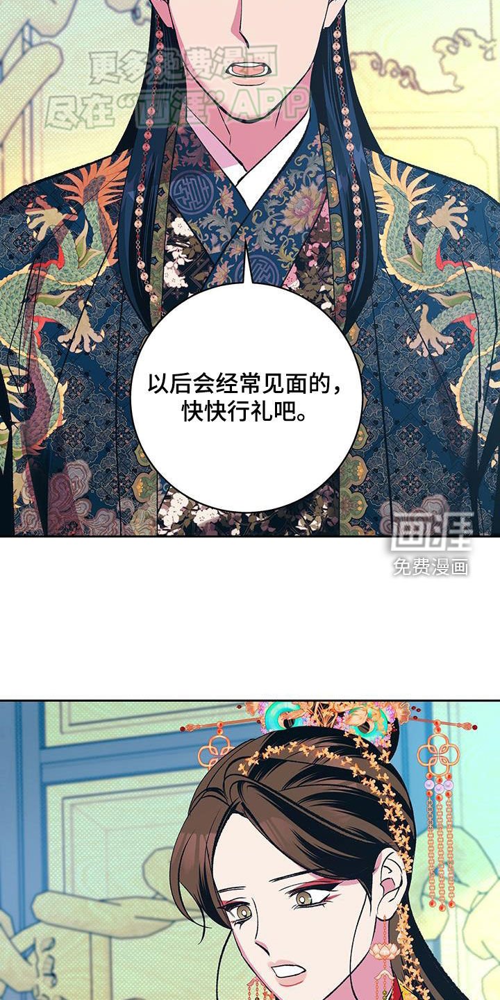 第38章：没办法隐藏了