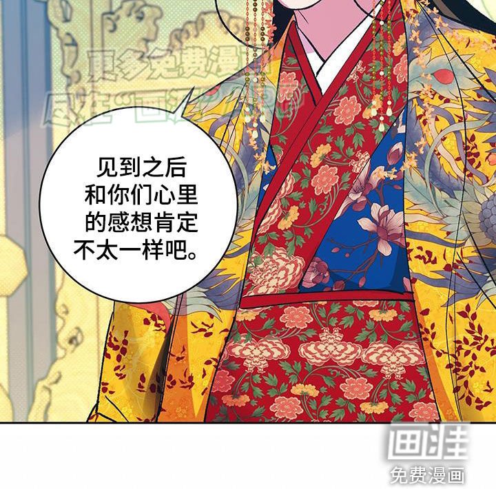 第38章：没办法隐藏了