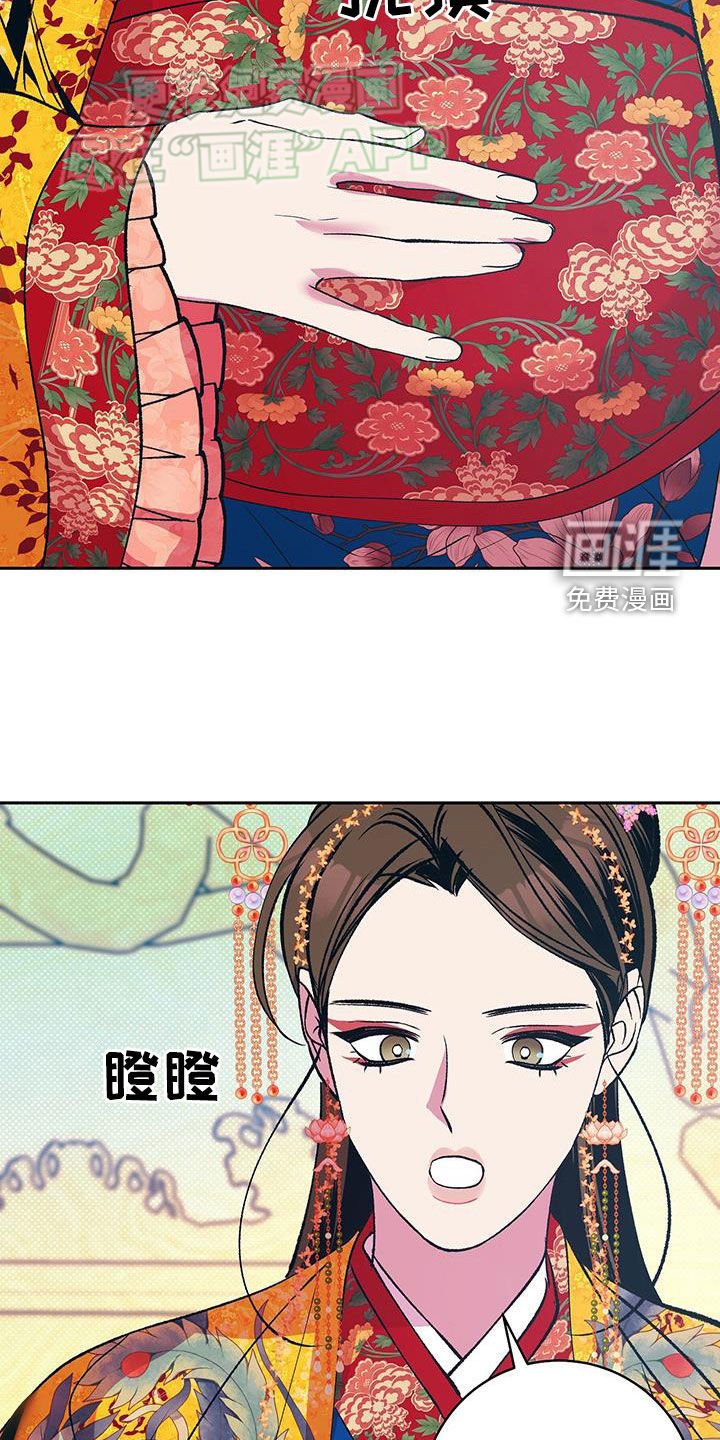 第39章：妻管严