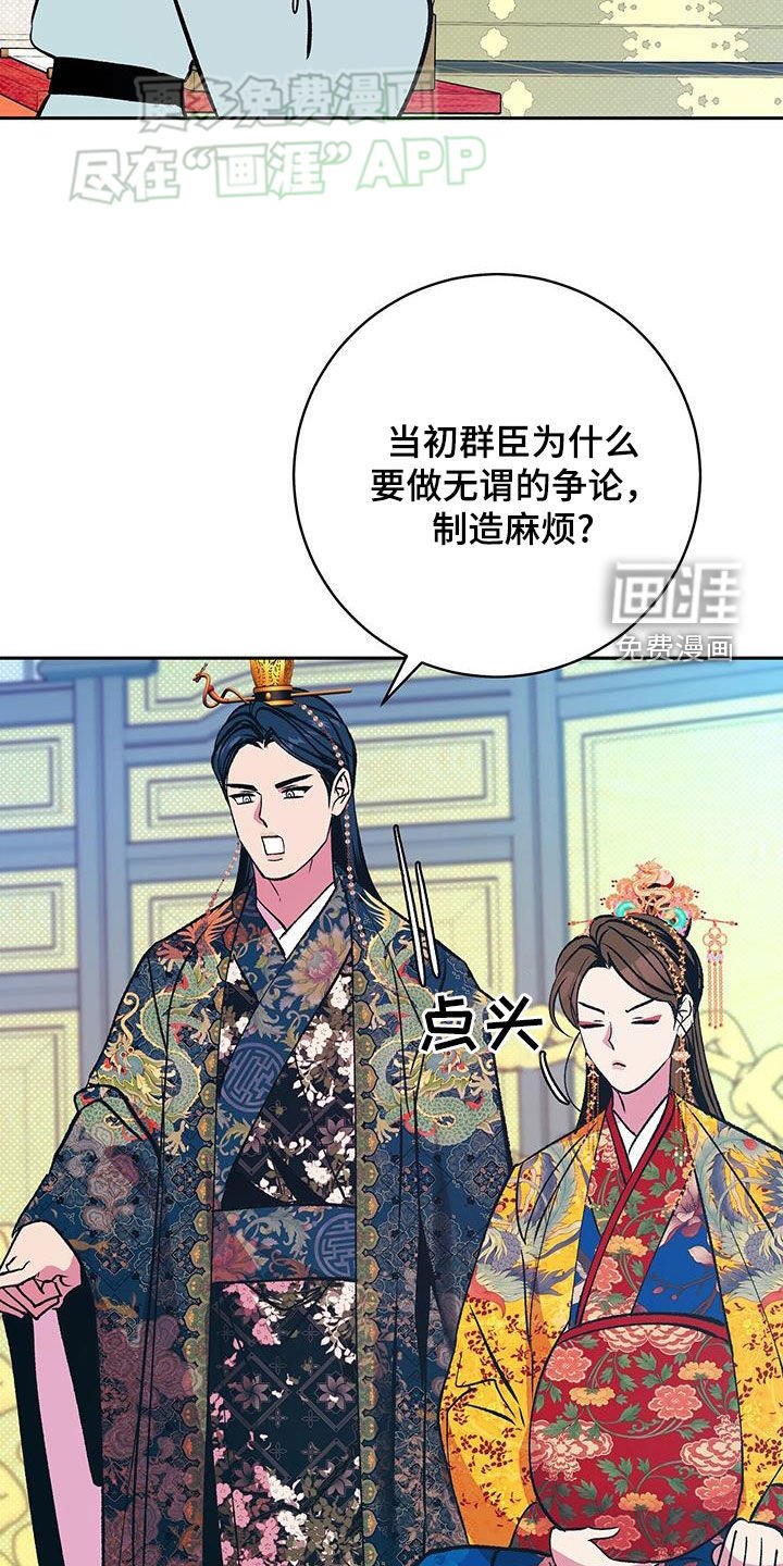 第39章：妻管严