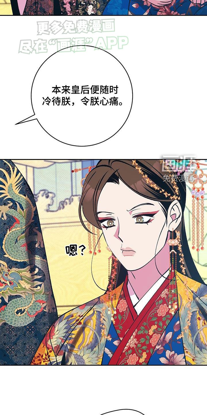 第39章：妻管严