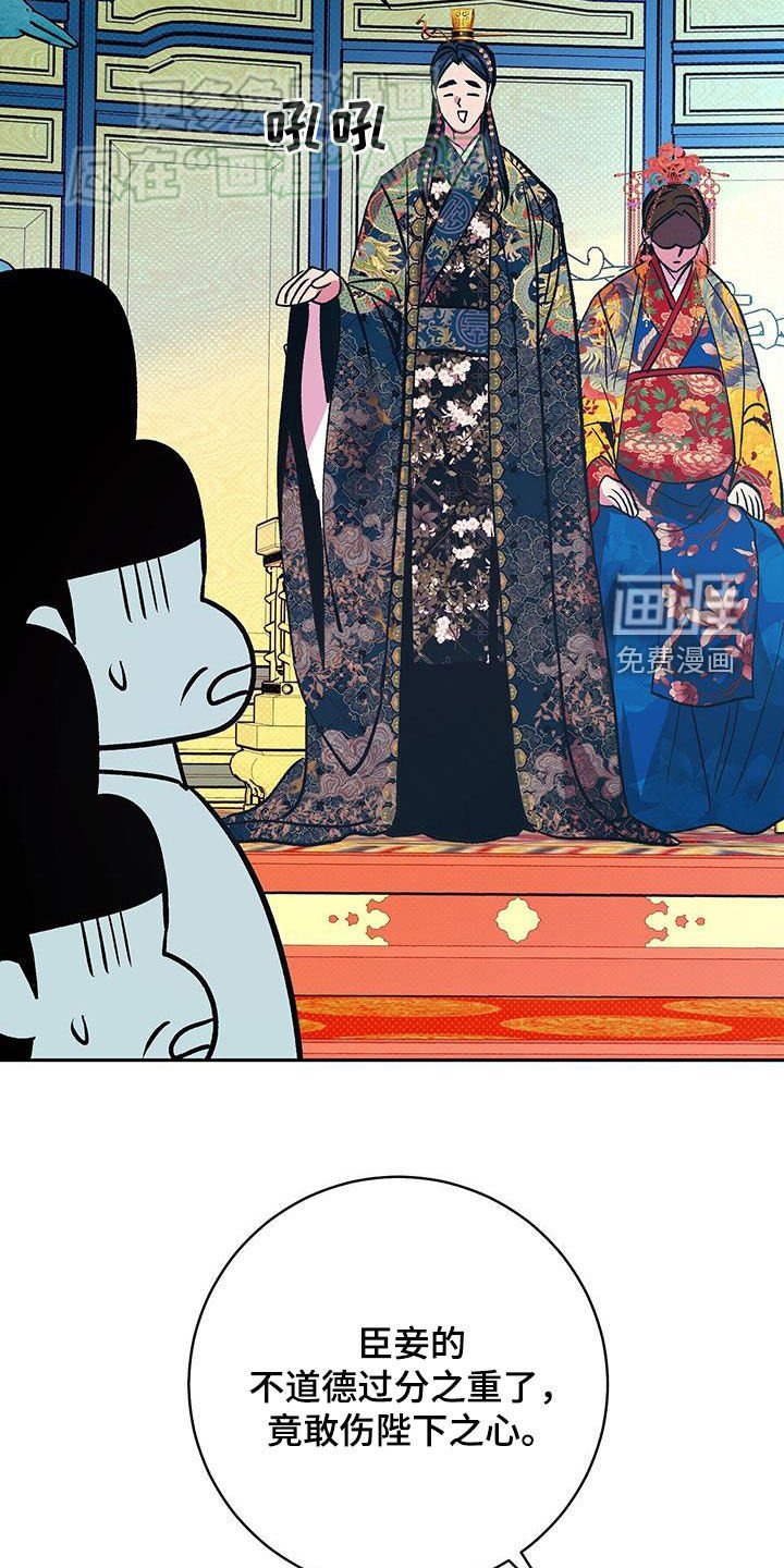 第39章：妻管严