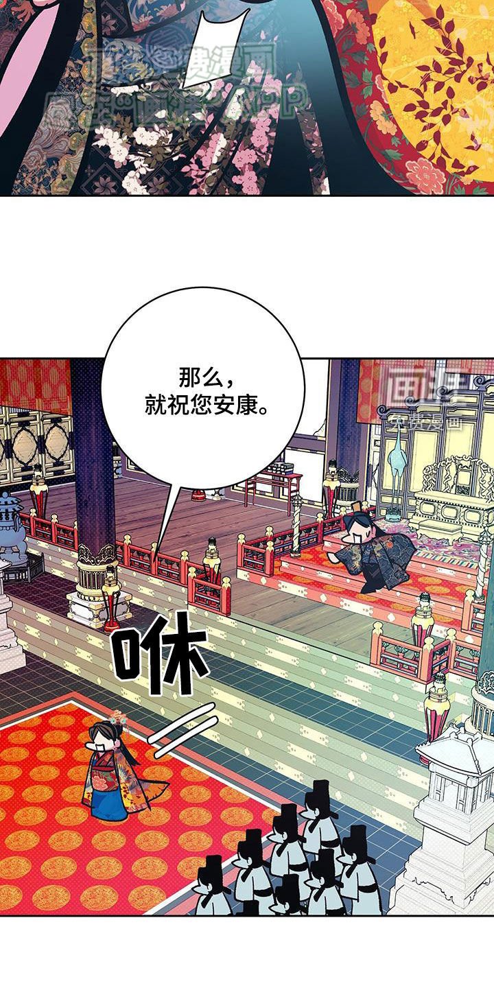 第39章：妻管严