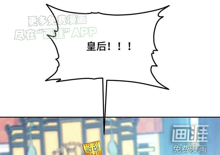 第39章：妻管严