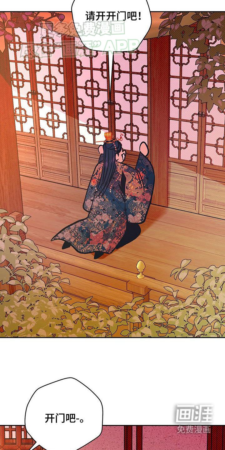 第39章：妻管严