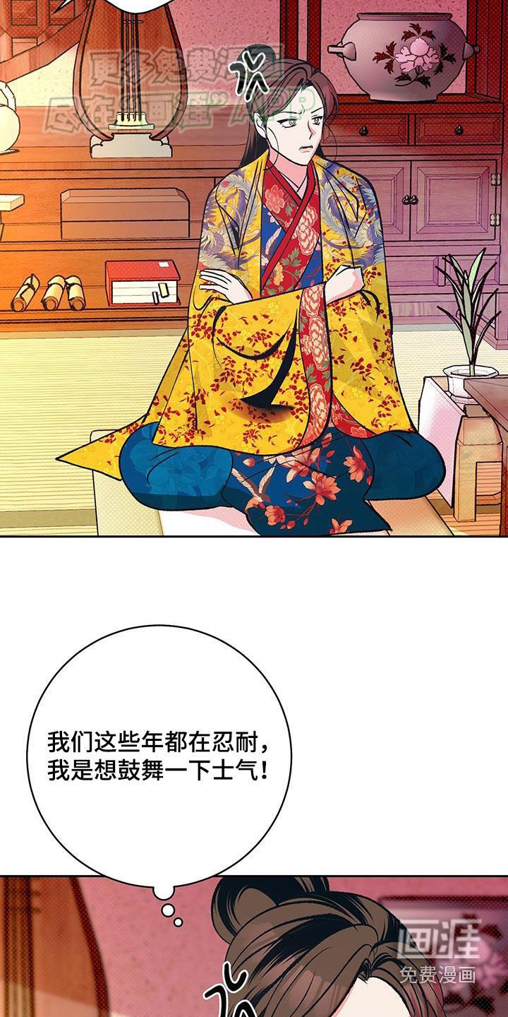 第39章：妻管严