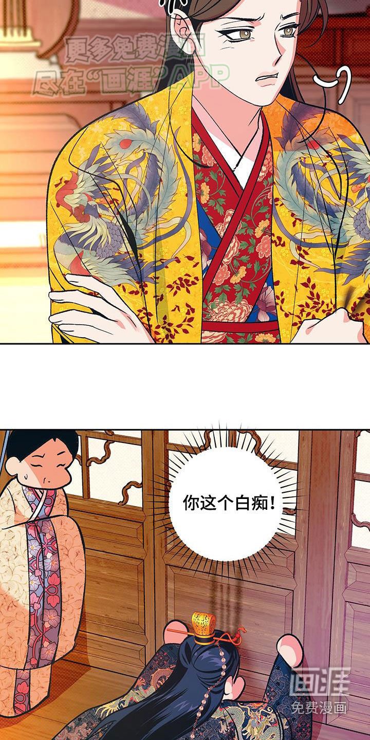 第39章：妻管严