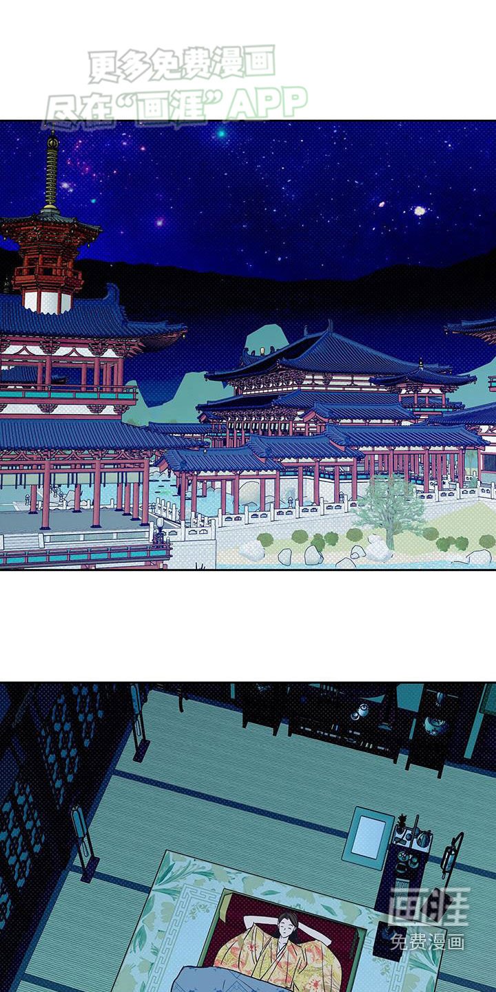 第39章：妻管严