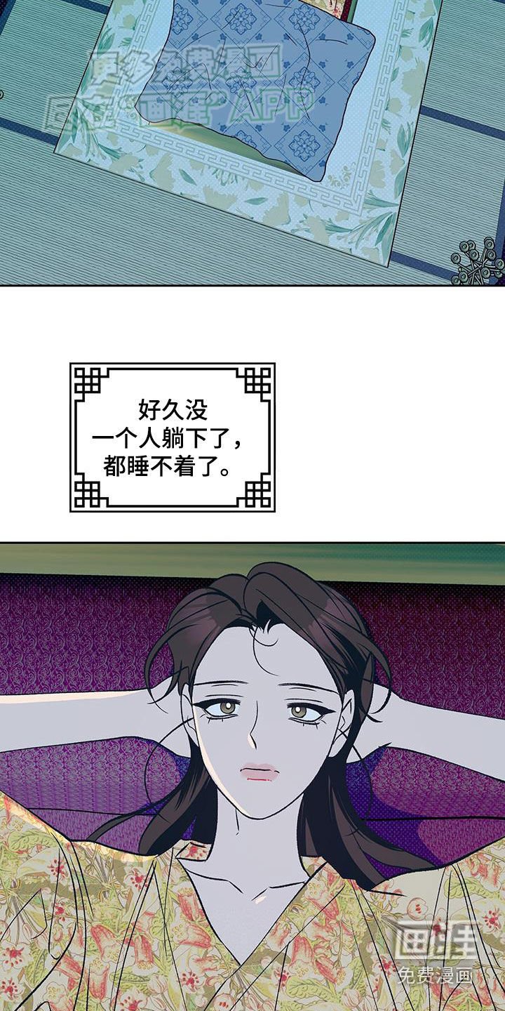 第39章：妻管严
