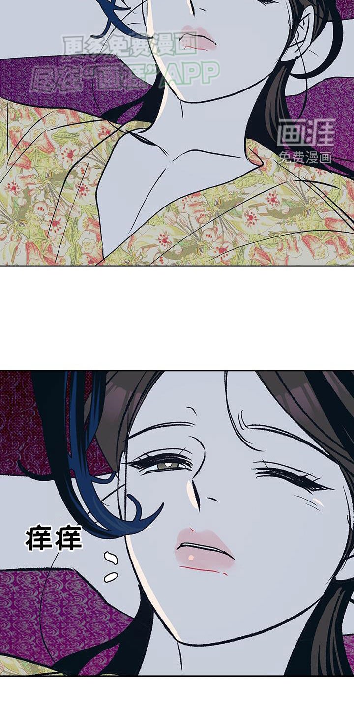 第39章：妻管严
