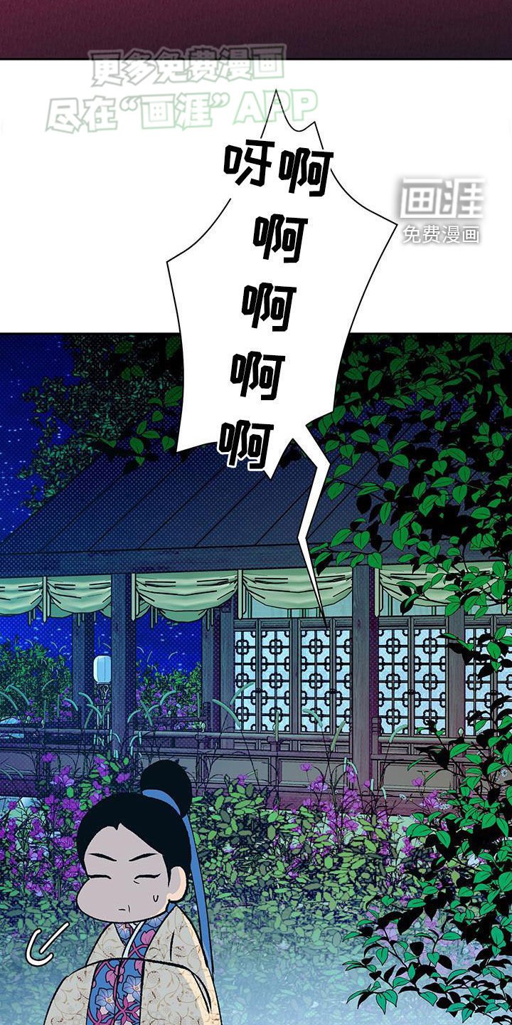 第39章：妻管严