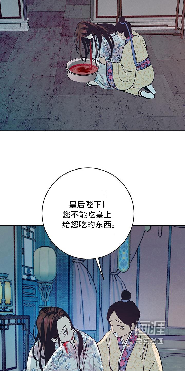 第4章：有毒