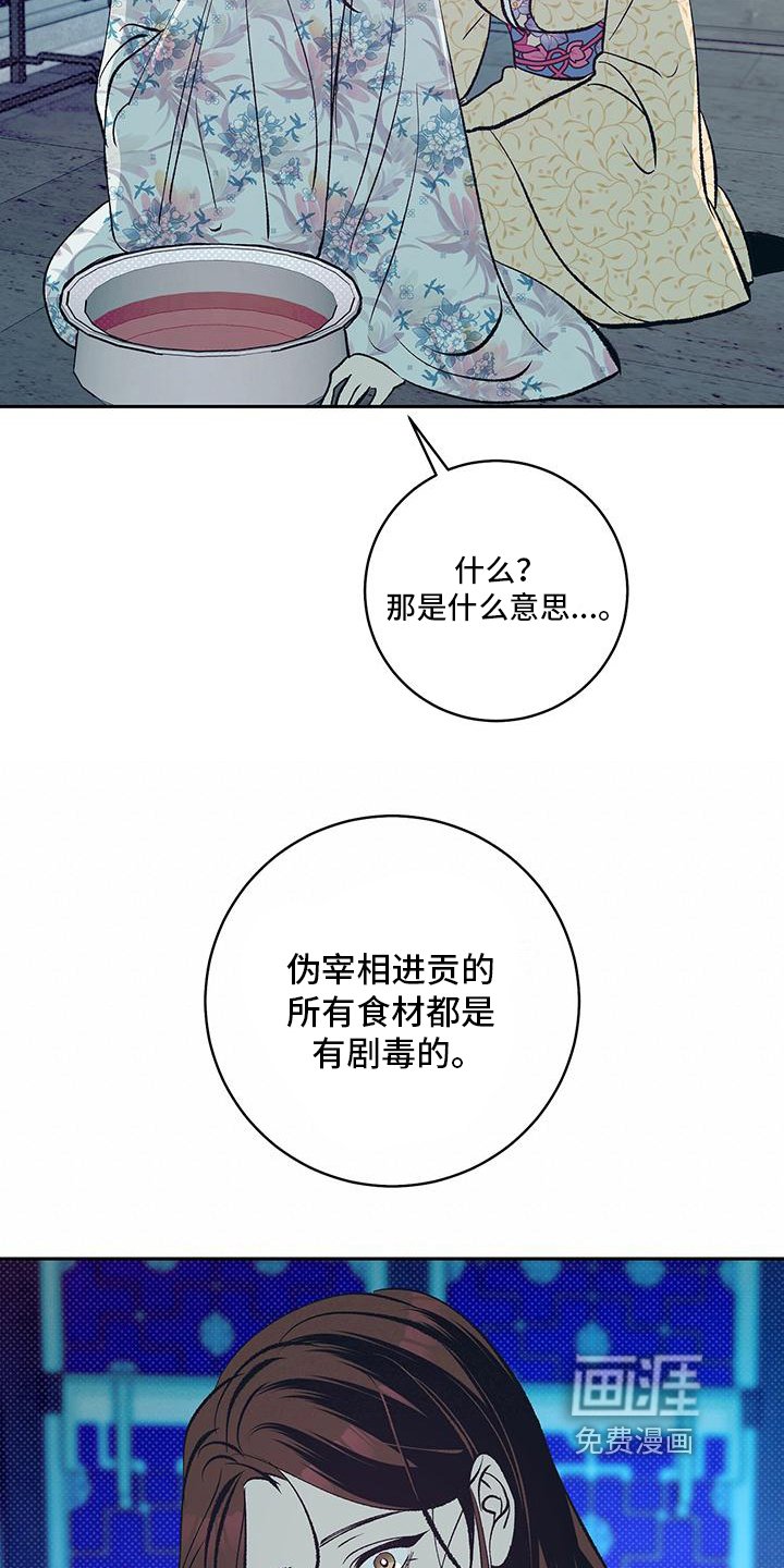 第4章：有毒