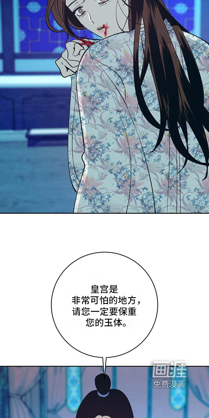 第4章：有毒