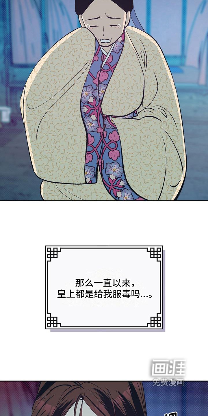 第4章：有毒