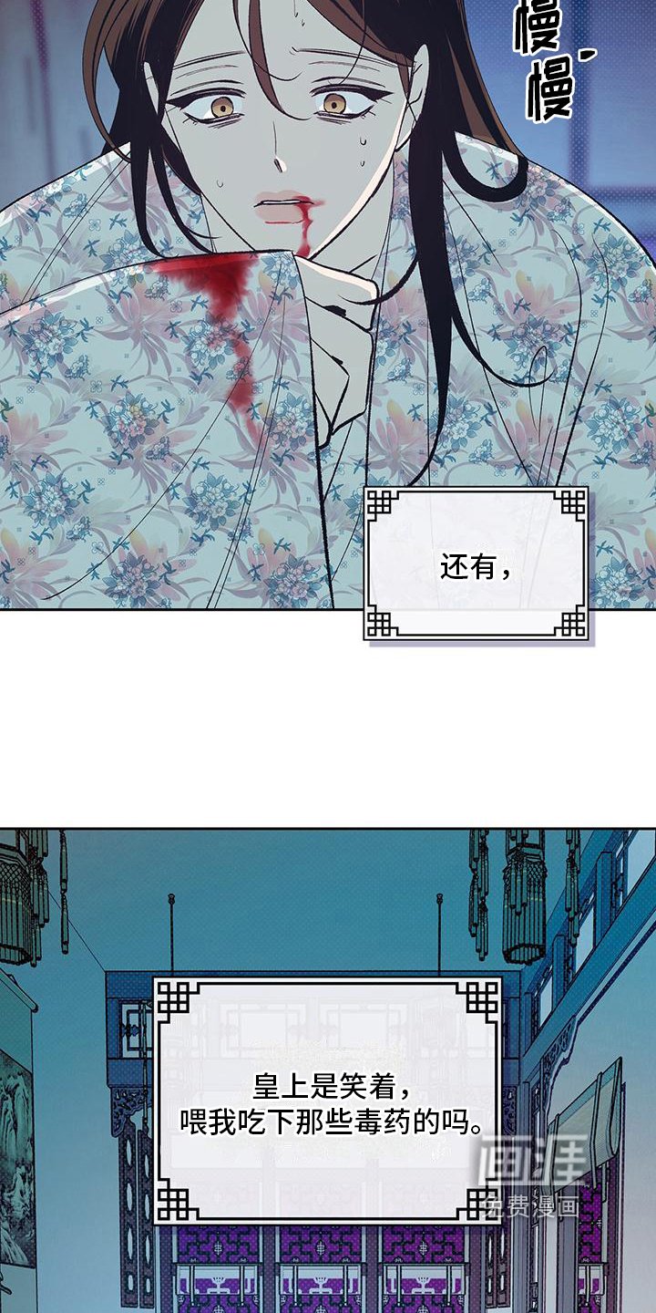 第4章：有毒