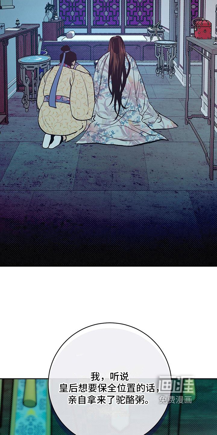 第4章：有毒