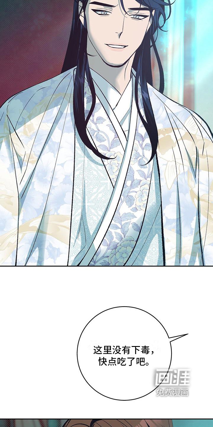 第4章：有毒