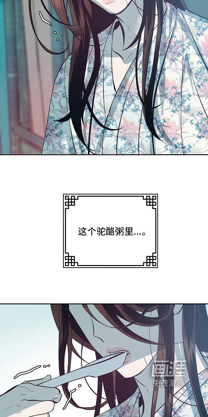 第4章：有毒