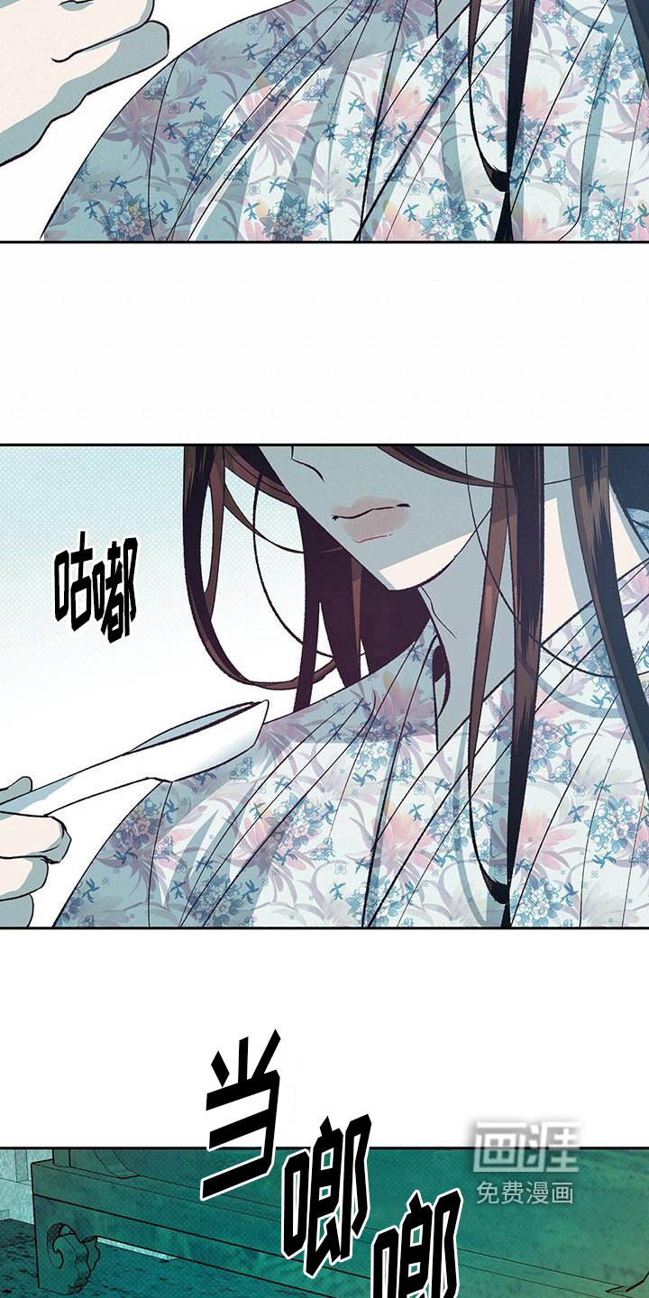 第4章：有毒