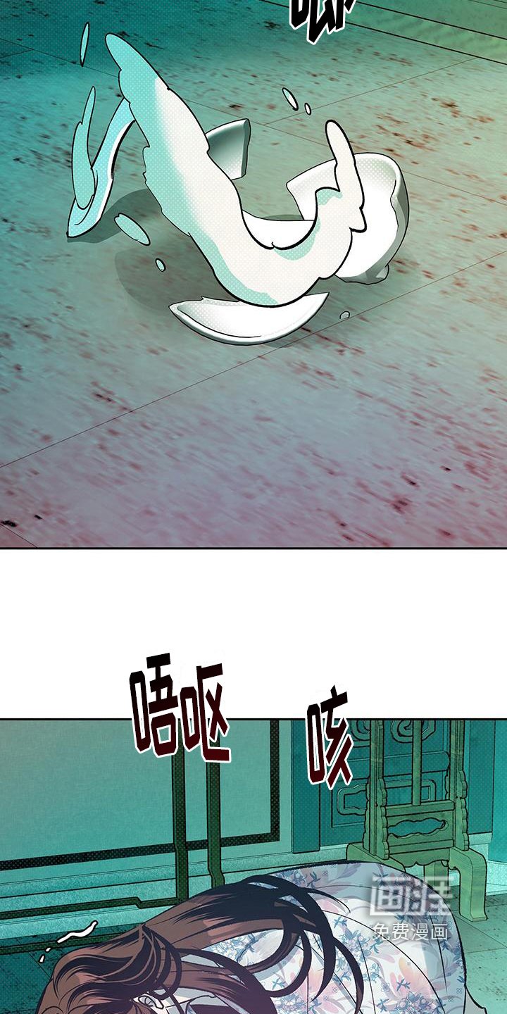 第4章：有毒