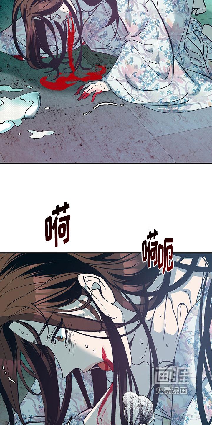 第4章：有毒