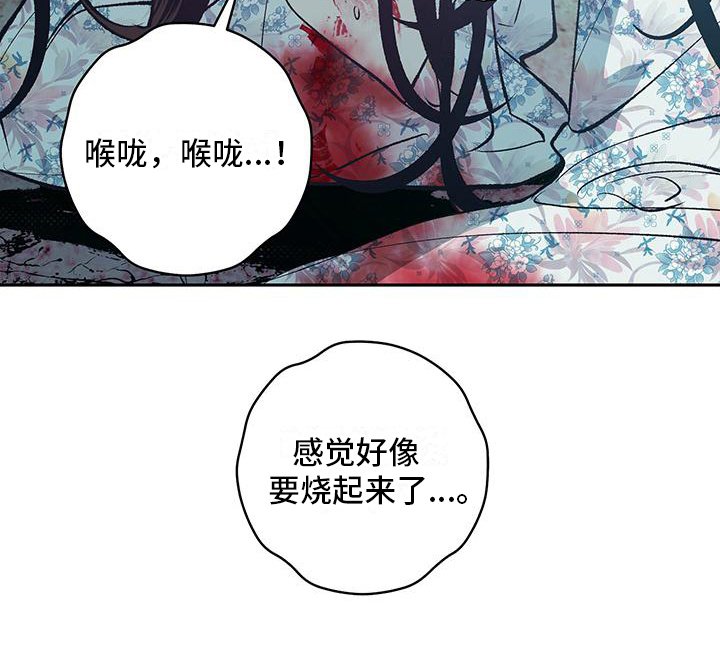 第4章：有毒