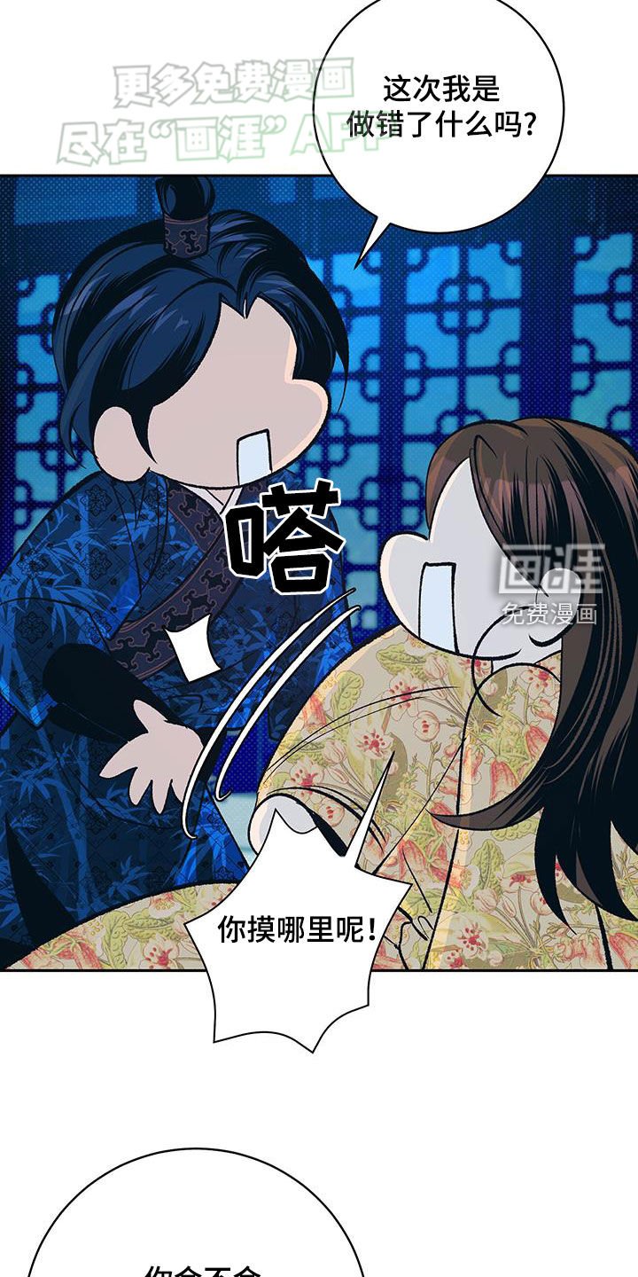 第40章：理所当然