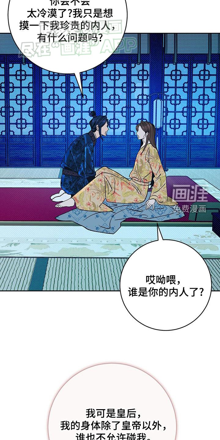 第40章：理所当然