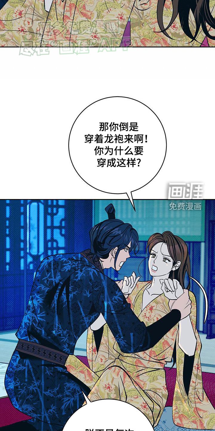 第40章：理所当然