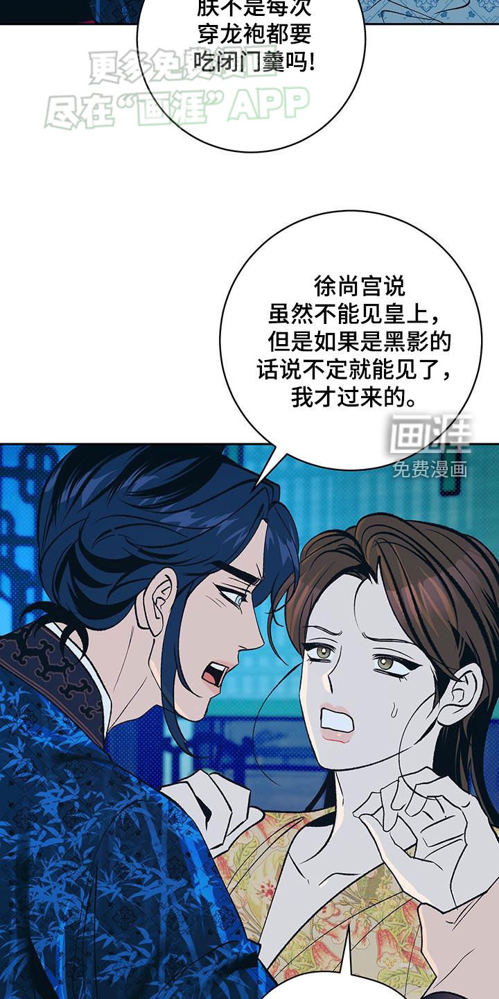 第40章：理所当然