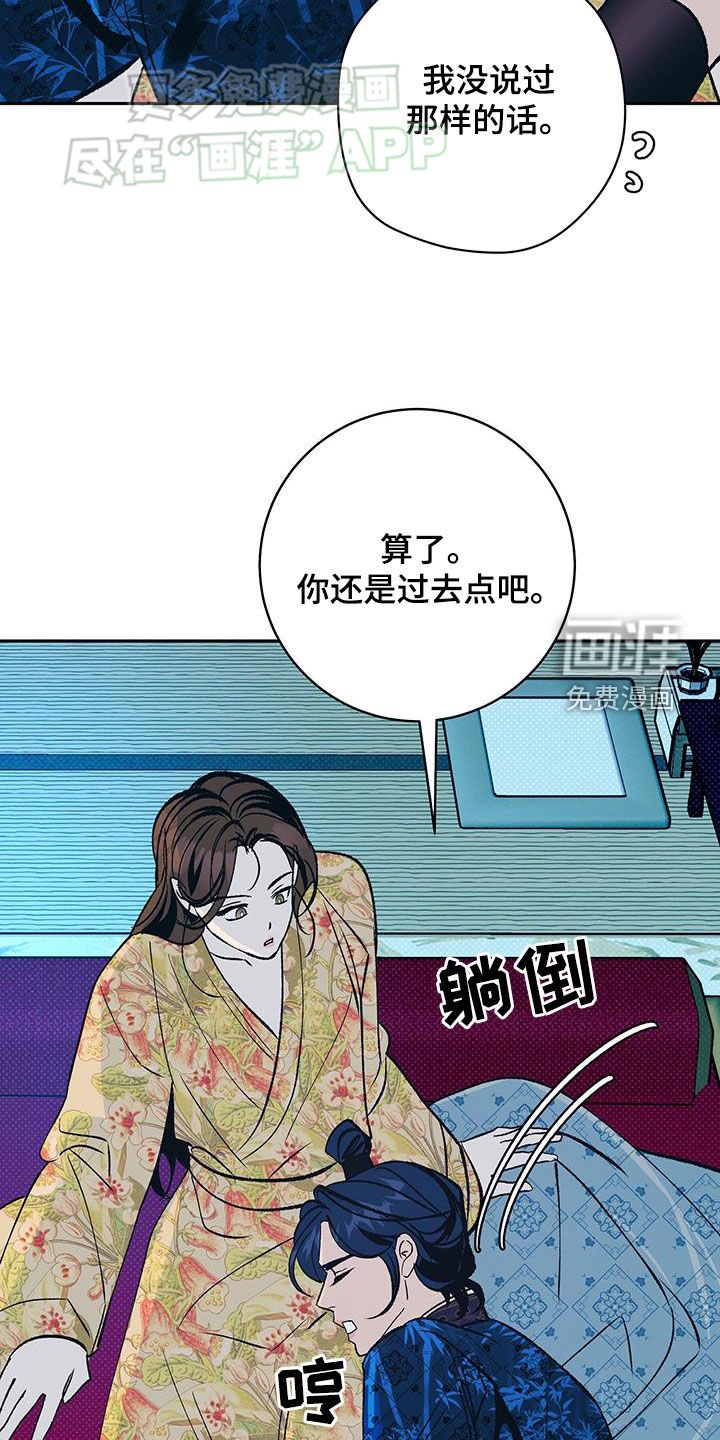 第40章：理所当然