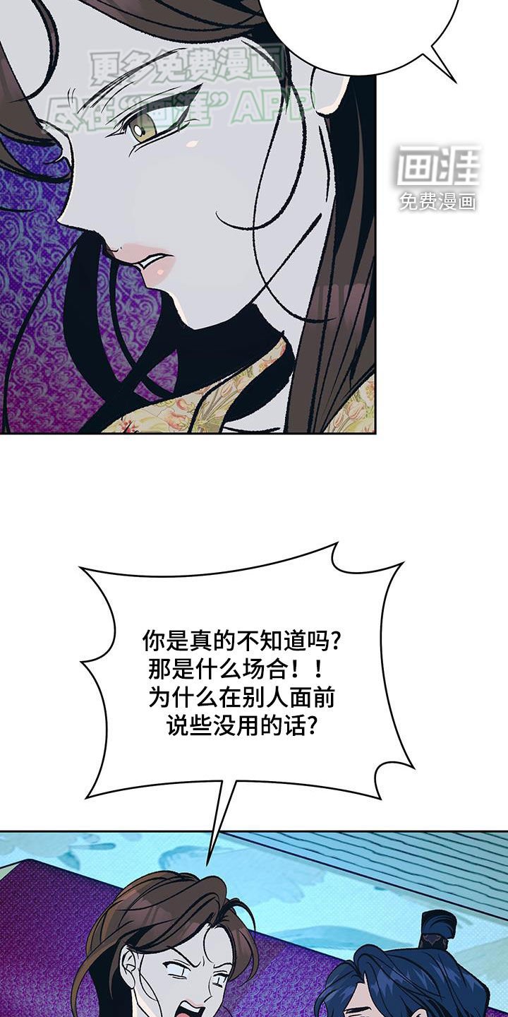 第40章：理所当然