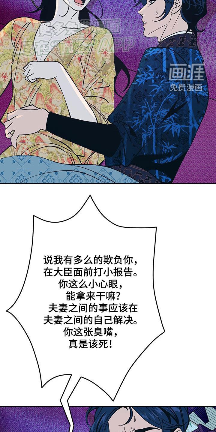 第40章：理所当然