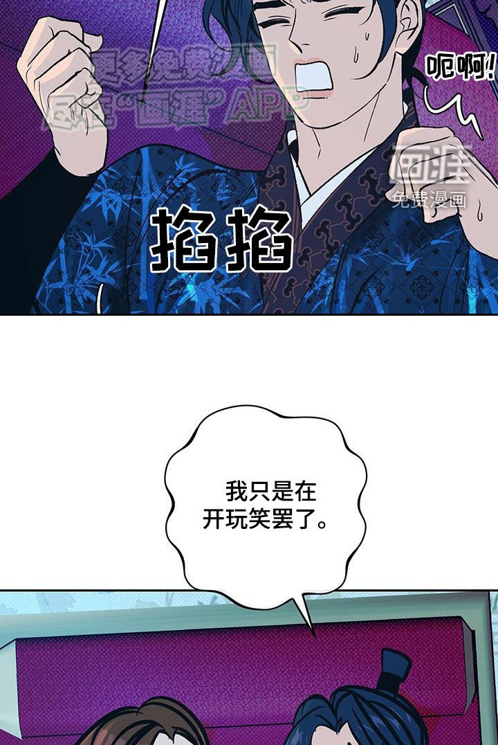 第40章：理所当然