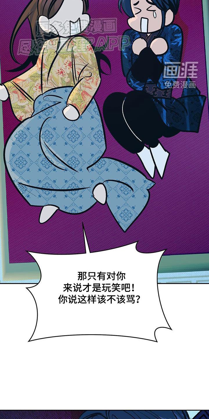 第40章：理所当然
