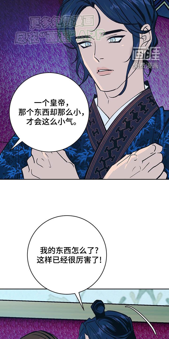 第40章：理所当然
